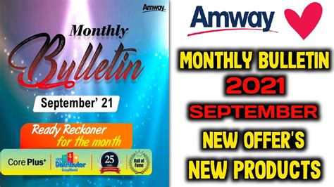 amway monthly fee